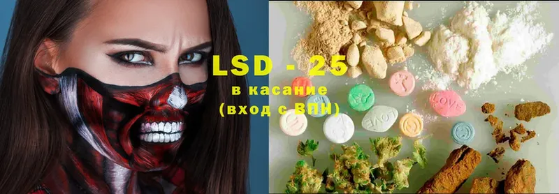 LSD-25 экстази ecstasy  Скопин 