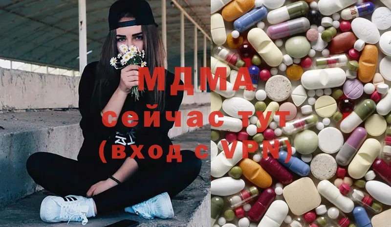 ОМГ ОМГ онион  Скопин  МДМА crystal 